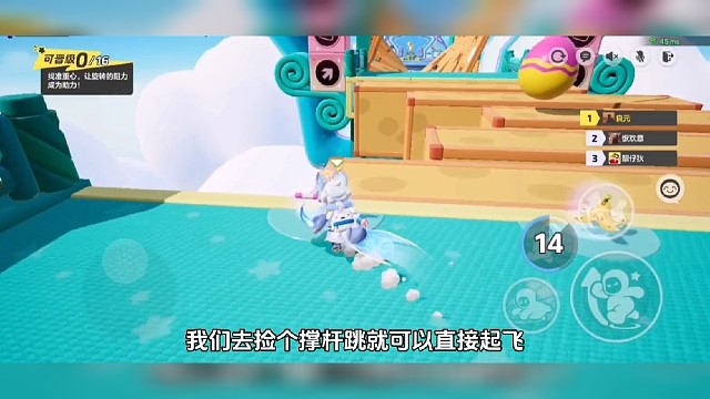 我帅让我先进#一起玩元梦之星吧 #元梦之星 #元梦之星星梦合伙人