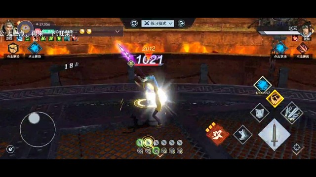 袁绍红四刀无敌