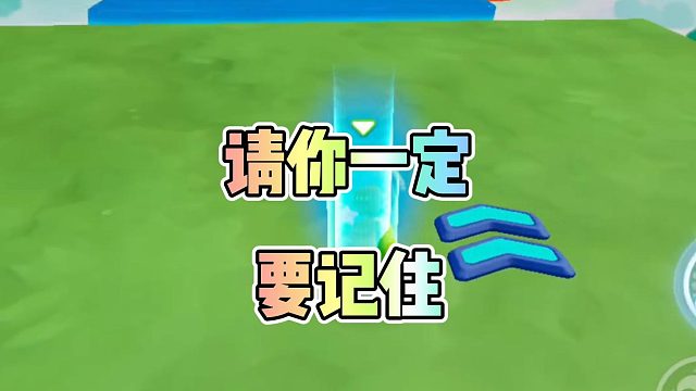 或许你不懂，但请一定要记住！