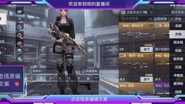 欢迎来到我的直播间