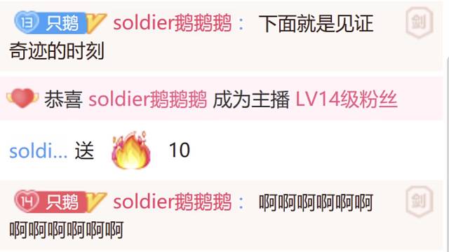 重生之我在清音吃百家饭2024.01