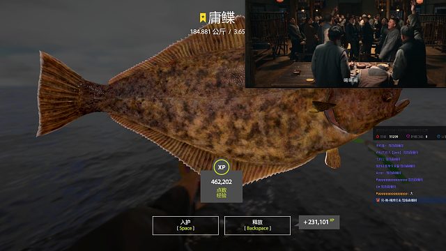 2024.02.01 直播锁120M深坑185K星庸鲽