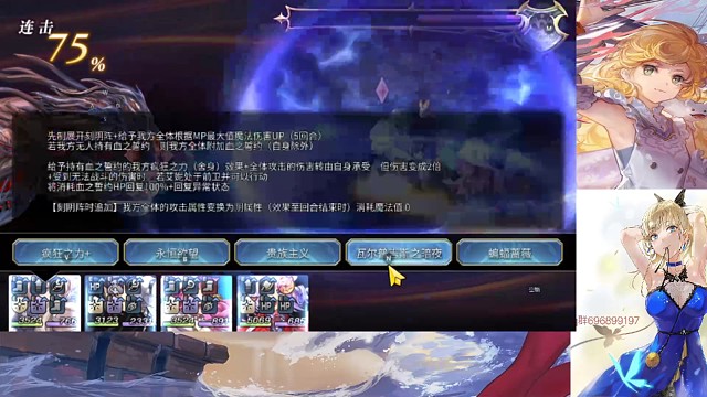 新梅纳斯试炼:3t!