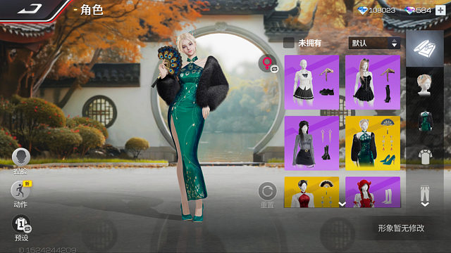 巅峰极速最新高定时装盛世云岚-华彩抽取全过程