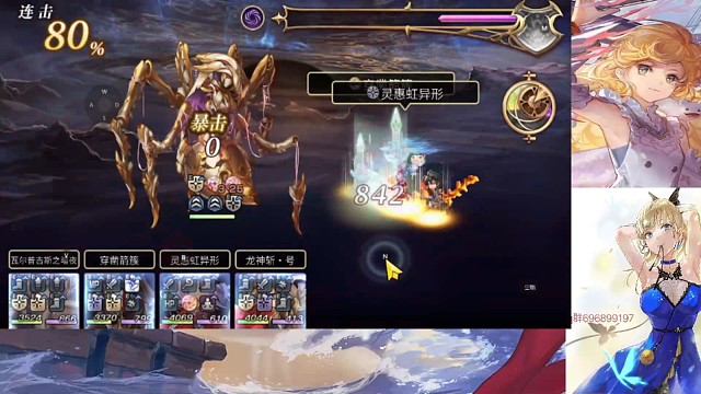 土弓试玩:大祸时!