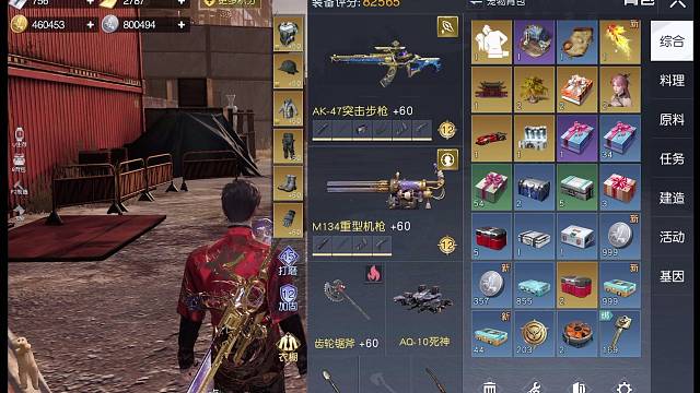 #黎明觉醒生机 #黎明觉醒 感谢老板支持