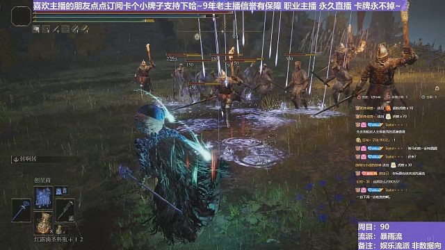 【沐】花里胡哨篇44-暴雨流番外篇0-0 暴雨流群怪能力展示