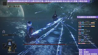 【沐】花里胡哨篇44-暴雨流3 丈母娘（消耗環(huán)境：極差）