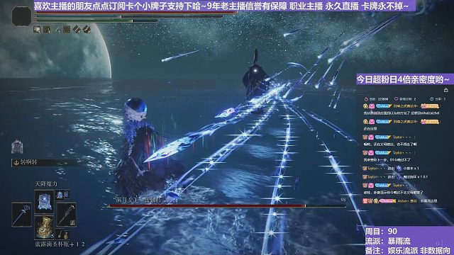 【沐】花里胡哨篇44-暴雨流3 丈母娘（消耗环境：极差）