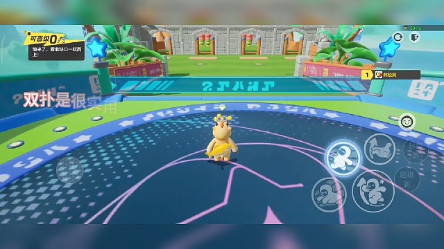 双扑应用，不会双扑的人有难了#元梦之星 #原创