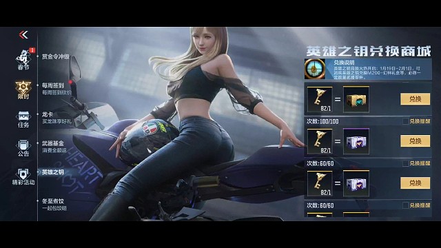 穿越很火线手游幻神爆率