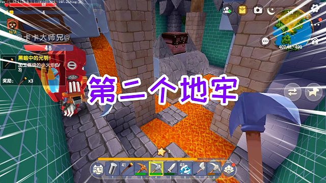 迷你世界南瓜头生存4：第二个地牢，也叫陷阱房，里面都是岩浆