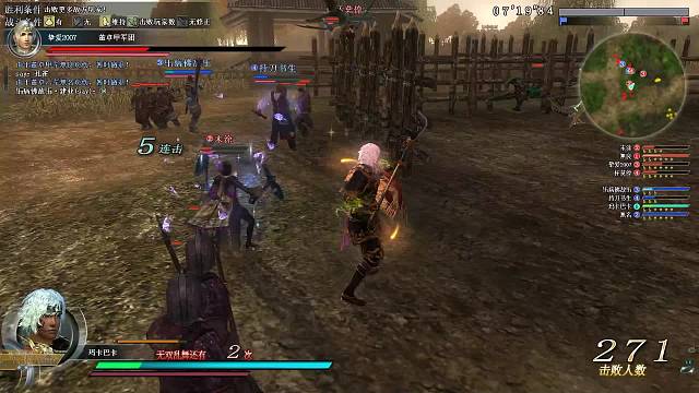 我这一生卖尽队友，你说我能抢到人头吗？