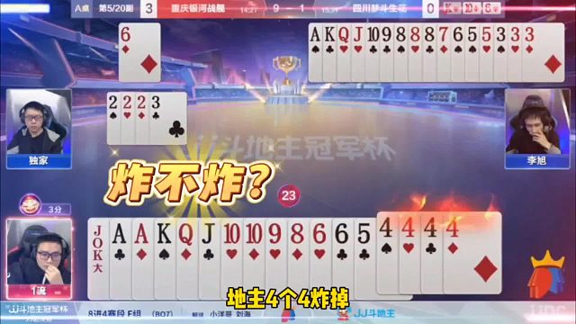 这幅残局打得太深了，地主单6诛心婆残局！彰显十年功底！