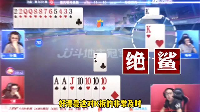 这幅残局太难了，能看懂的都是高手！跟打明牌一样