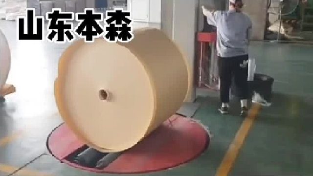 纸卷圆筒式缠绕包装机 全面裹包机