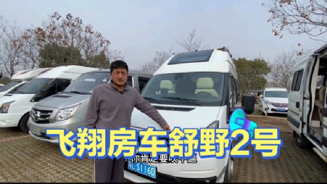 二手房车也能找到好货，车主花60万只玩了半年，半价就要抛