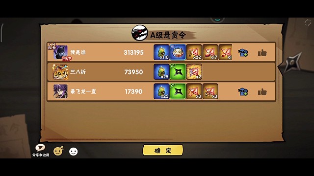 谁言人族无大帝