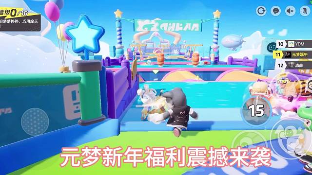 不愧是元梦小公主