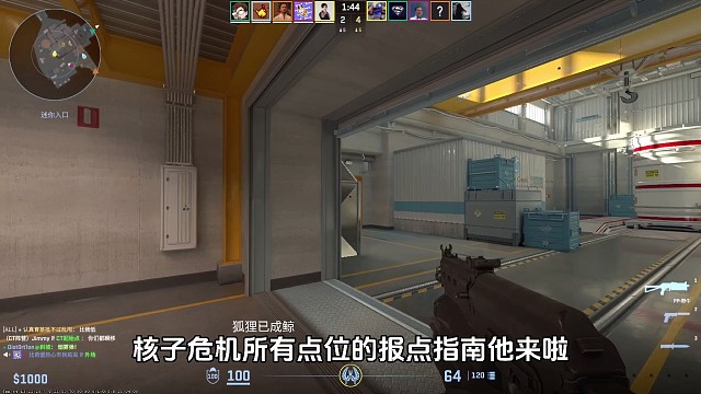 核子危机报点教学，核子危机地图点位教学，cs2报点教学