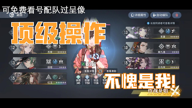 呈像285卡双大秒过