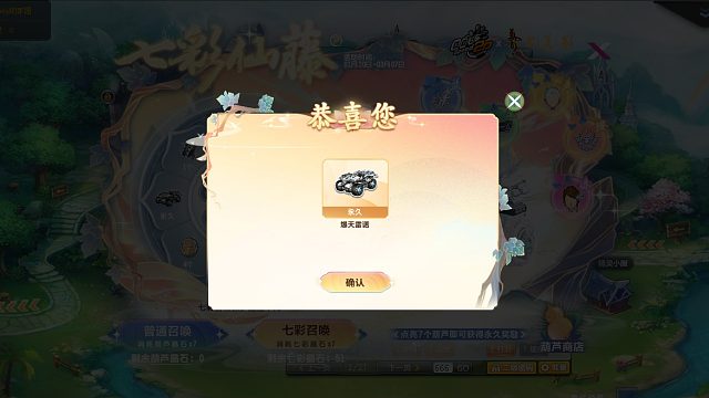 QQ飞车朕哥：老客户回归直接安排S车爆天雷诺！227系列性价比第一