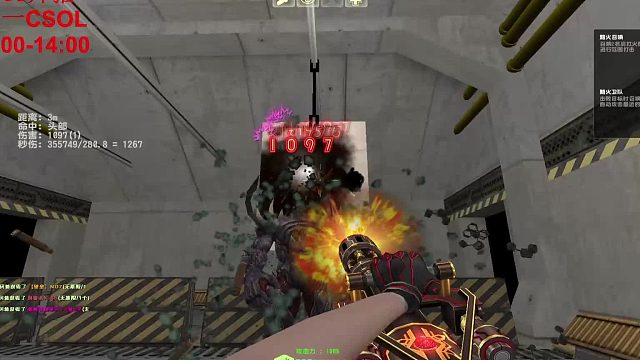 反恐精英Online 龙神和典藏一起测试 感觉暗火比龙神 好玩
