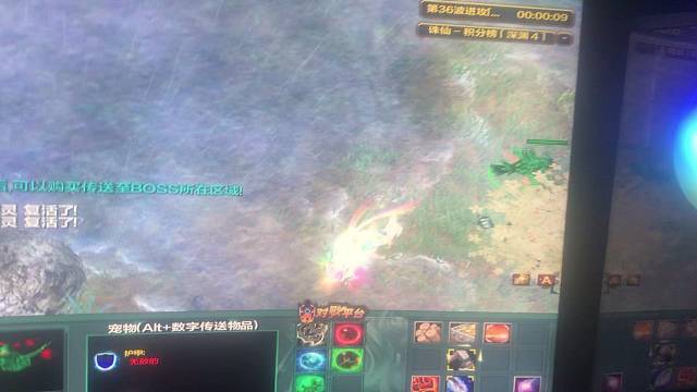 11平台魔兽rpg诛仙～妖兽篇