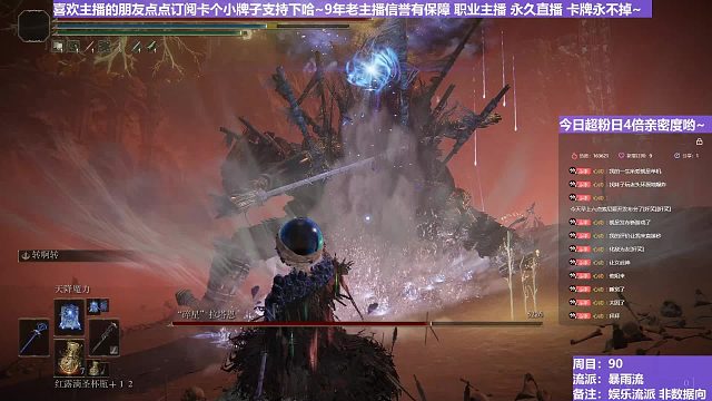 【沐】花里胡哨篇44-暴雨流4 碎星（消耗环境：中）