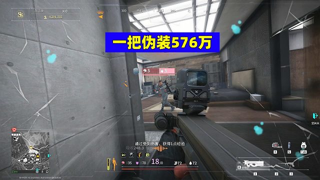 萤火突击：一把伪装暴赚576万，根本花不完