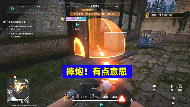 萤火突击：摔炮！有点意思啊