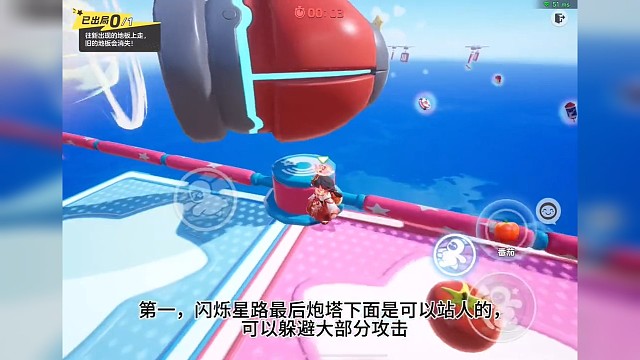 元梦之星，六个实用的生存关卡技巧#元梦之星 #元梦之星星梦合伙人 #一起玩元梦之星吧