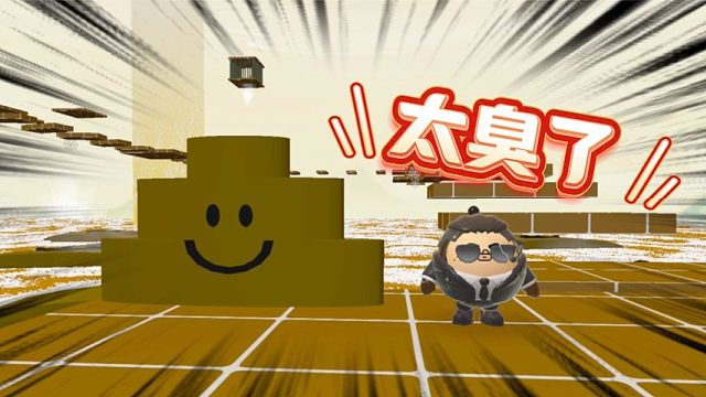 蛋仔派对：太臭了，小蛋仔快跑呀，小心被抓进笼子里！