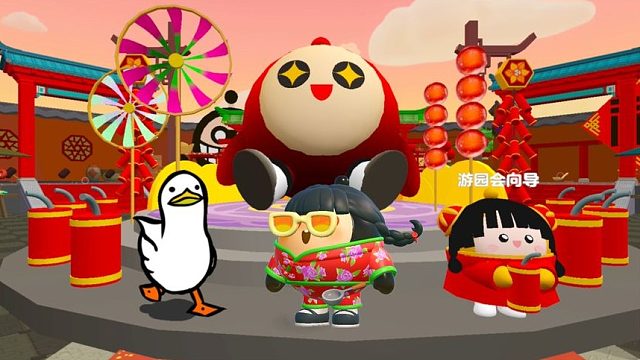 蛋仔派对：套大鹅猜灯谜，小蛋仔全部猜对了！