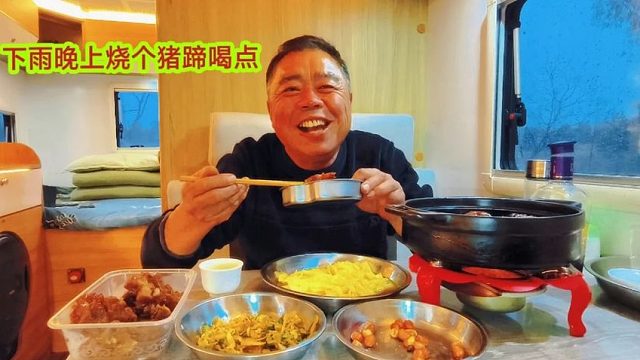 下雨天露营，红烧猪蹄花生米下酒，看着风景听着雨滴声太有意境了