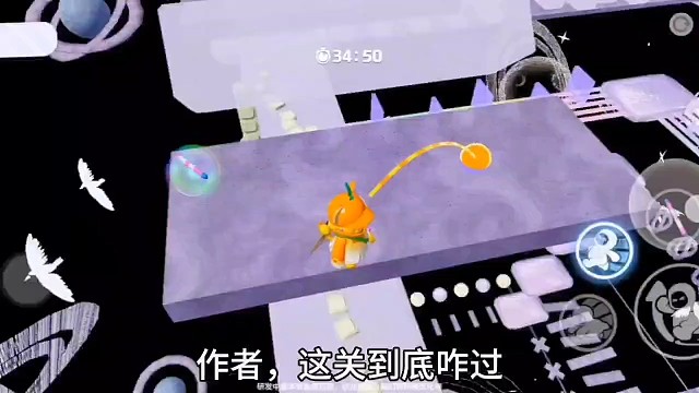 作者这关到底咋过