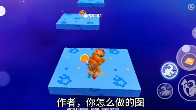 用道具为什么老掉下去