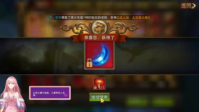 守望煙花999