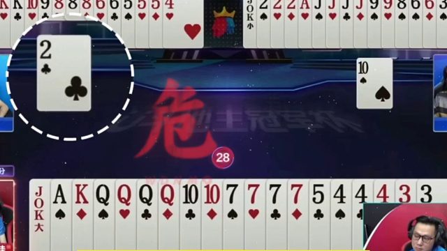 斗地主：最悲剧的三国恶战！手握两炸偷鸡摸狗！超神意识狂贪三炸