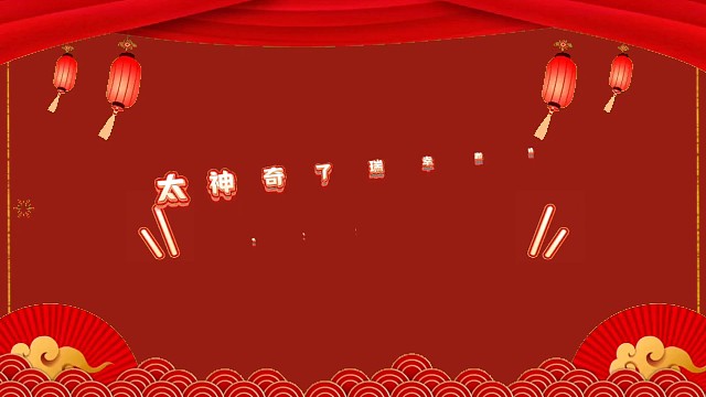 太神奇了瑞幸咖啡联动元梦