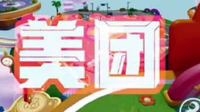 誓史效忠美团