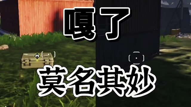 萤火突击：真是走俩步就被打，自瞄无敌