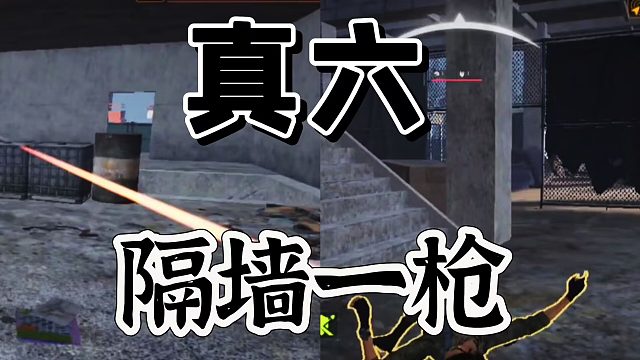 萤火突击：人机学的前无古人后无来者