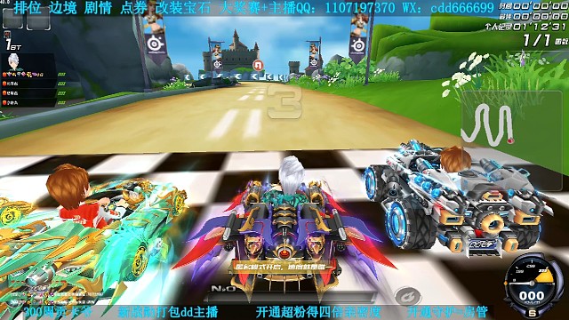 排位新赛季实战