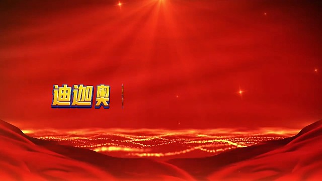 迪迦奥特曼真的来元梦