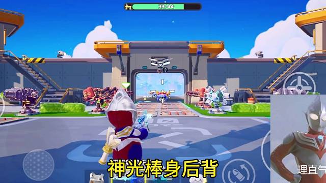 我是迪迦我为自己代言