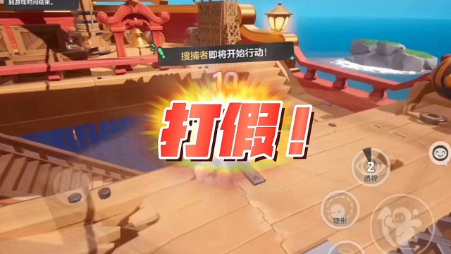 有网友说新地图海岛二楼箱子旁边是个无敌点位是真的吗？