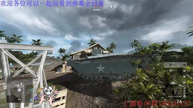 戰(zhàn)地五陰差陽錯(cuò)被六磅炮騎了