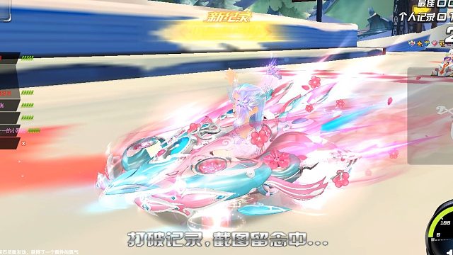 QQ飞车朕哥：S车紫电神驹梅花特效实战！四君子里原车数据最高的