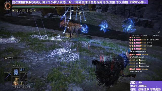 【沐】花里胡哨篇44-暴雨流番外篇37-3 红狼3（消耗环境：极差）